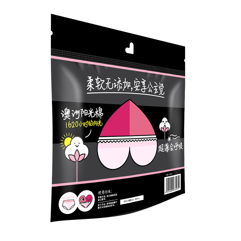 高洁丝纯棉夜安裤均码2片装高清大图