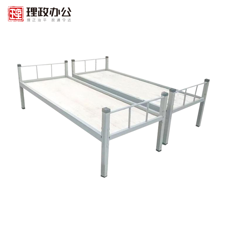 [理政]床 钢制床 简约办公床 学生员工宿舍床
