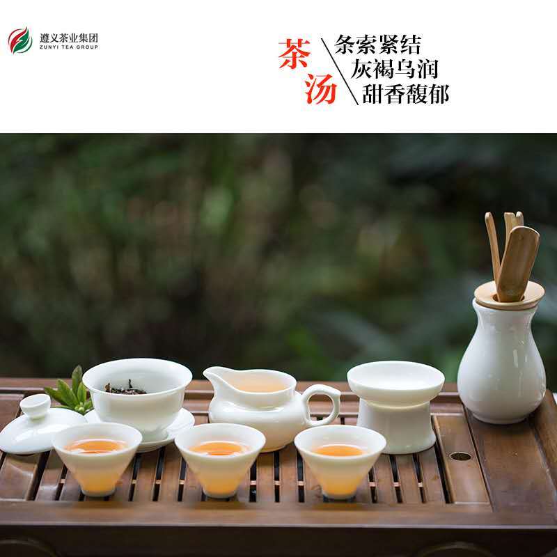 遵义红200g
