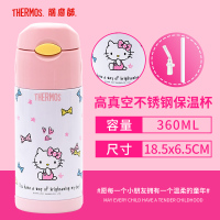 膳魔师THERMOS保温杯FFFI-403-KT001 凯蒂猫粉儿童吸管杯宝宝便携防漏304不锈钢
