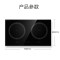 美的(Midea)双灶电磁炉家用嵌入式电磁灶台嵌两用3300W大功率恒温匀火ZHE3317(开孔尺寸650x350mm)