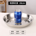 304不锈钢圆盘水果餐盘菜碟烧烤盘子套装鱼盘深201家用加深不绣钢 28cm圆盘一个