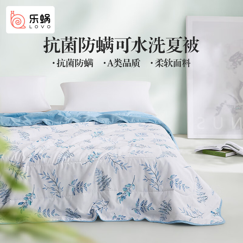 LOVO 西野南风抗菌夏被200*230夏凉被高清大图