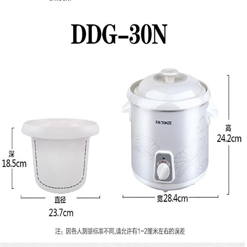 天际(TONZE)电炖炖锅家用煮粥神器煲汤锅电用多功能全自动智能陶瓷养生锅白陶瓷智能预约煮粥煲汤锅3升 DDG-30N