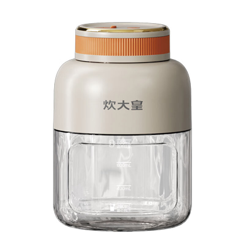 炊大皇榨汁杯800ml大容量吨吨桶无线便携CDH-SL0811