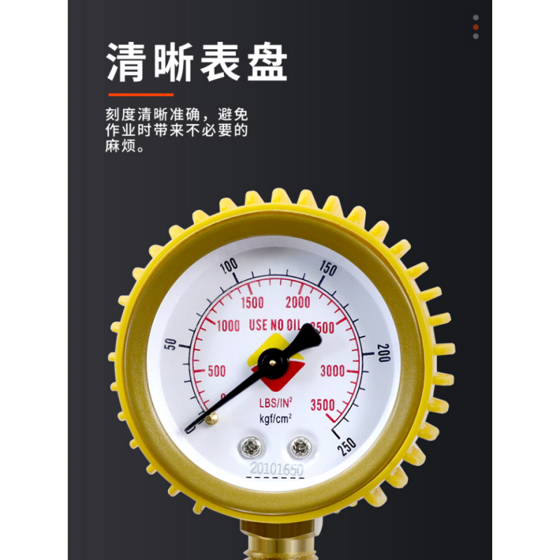 集威达 36V 二氧化碳减压器 一个装