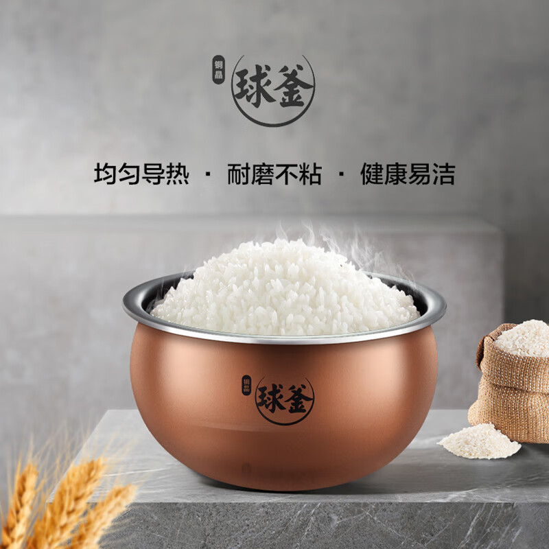 苏泊尔(SUPOR)电饭煲4升电饭锅 触屏智能IH电磁铜晶球釜内胆高端家用煮饭锅黑色4L高清大图
