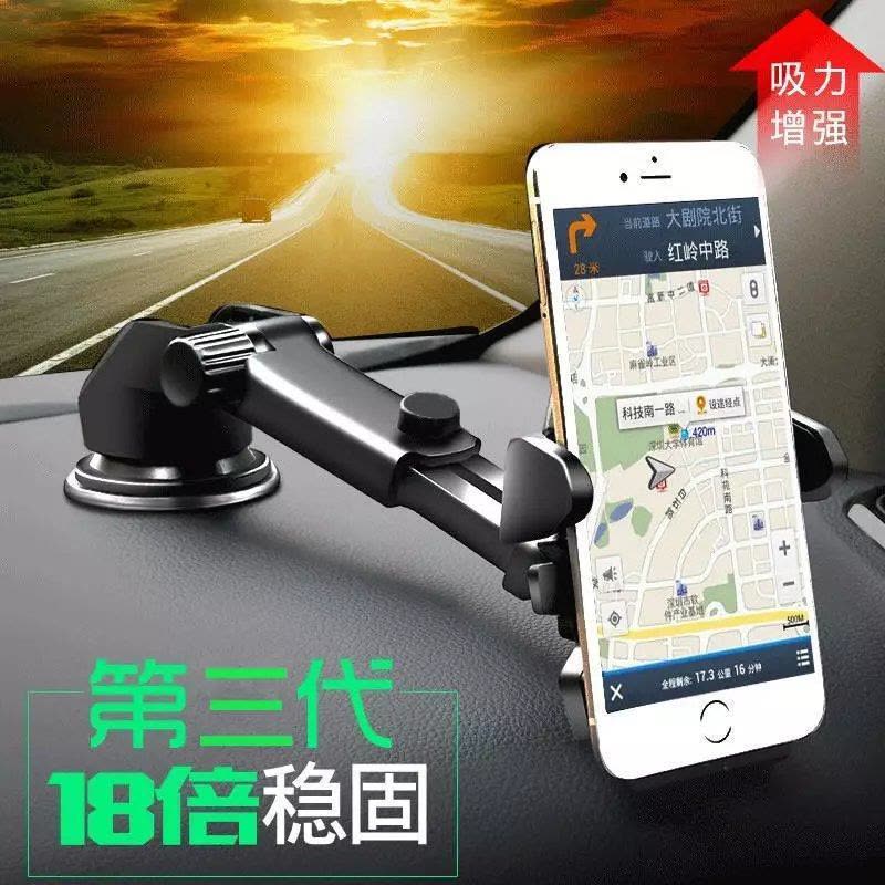 汽车手机支架 车载手机导航支架 仪表台 出风口手机支架360度旋转闪爆 出风口【黑色皮纹款】低配版手机座图片