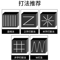企购优品免钉胶强力胶瓷砖免打孔比钉牢装修胶玻璃胶水强力胶白色防水 快干速效型