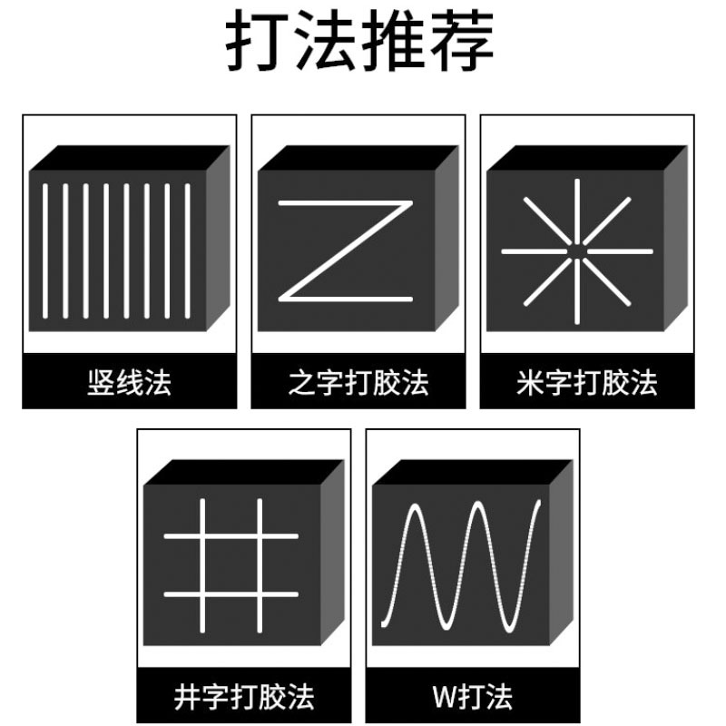 企购优品免钉胶强力胶瓷砖免打孔比钉牢装修胶玻璃胶水强力胶白色防水 快干速效型