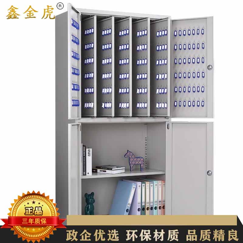 鑫金虎 钢制720位钥匙柜落地抽拉板系列存放柜