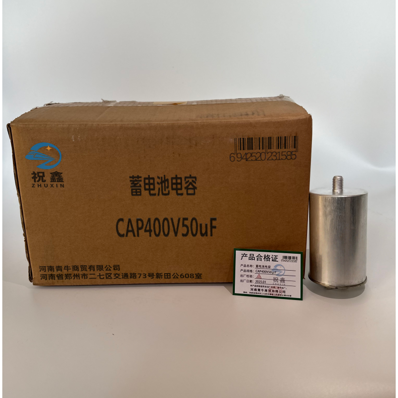 祝鑫 蓄电池电容 CAP400V50μF 个高清大图