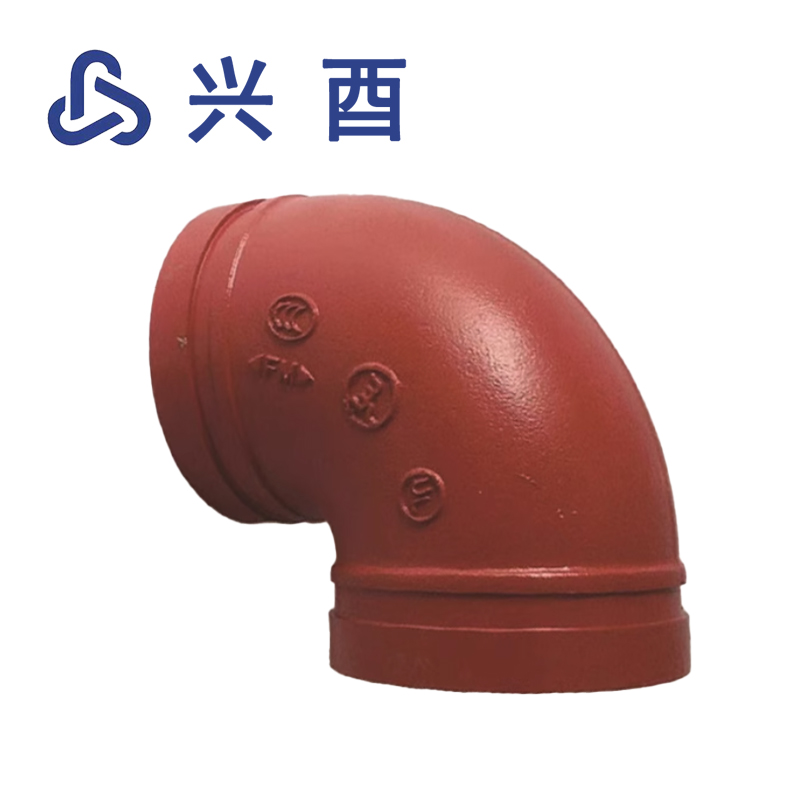 兴酉 沟槽卡箍90度弯头 DN200外径219 个高清大图