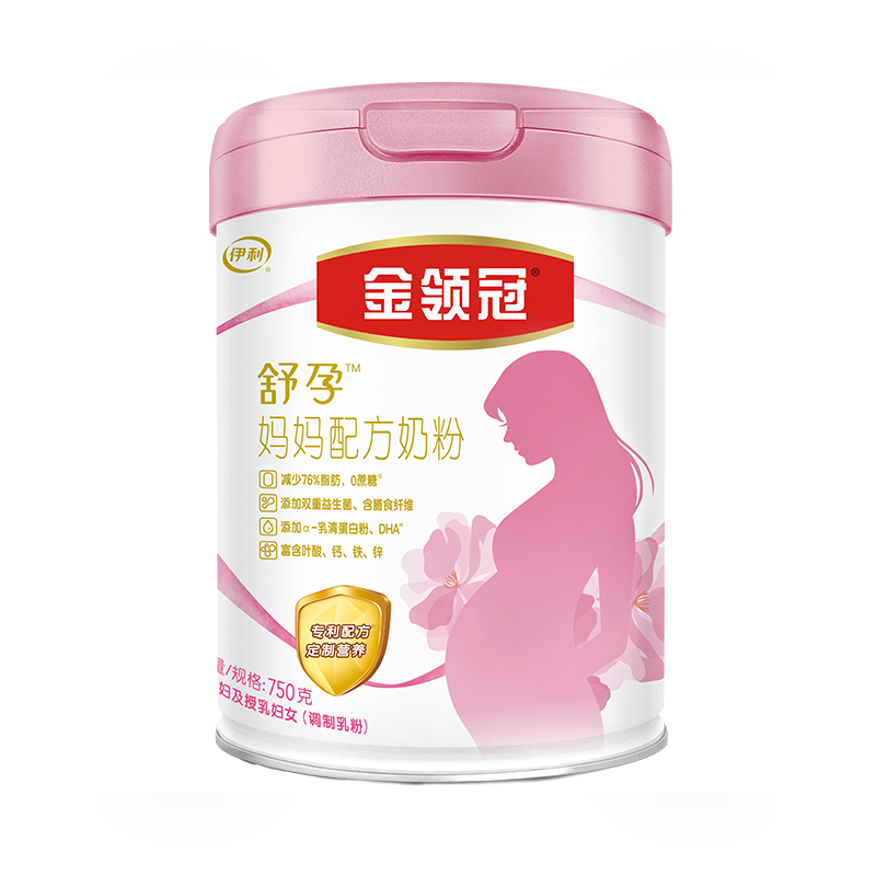 2罐减10元]伊利奶粉 金领冠孕妇妈妈0段750g罐装 奶粉含叶酸哺乳期