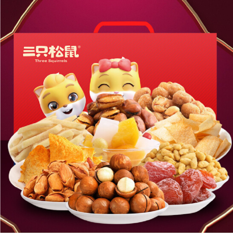 三只松鼠(threesquirrels 坚果礼盒团圆礼
