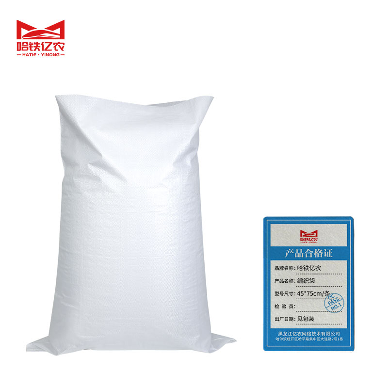 哈铁亿农 编织袋45*75cm/条