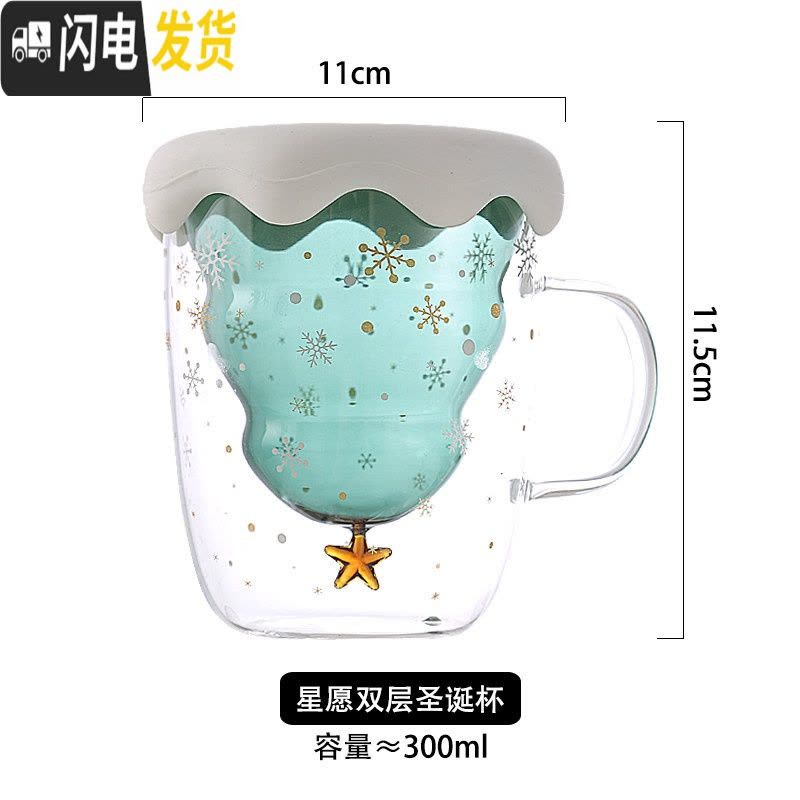 三维工匠玻璃杯ins风带把水杯简约清新森系好看的杯子家用网红创意双层杯图片