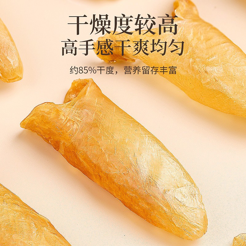 褔东海fudonghai福东海鱼胶深海小黄花鱼胶40gfdhyj40