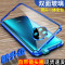 圣幻 小米11/10/pro手机壳note9/8pro防摔套redmiK30pro保护壳双面玻璃带镜头全包5g透明男女款