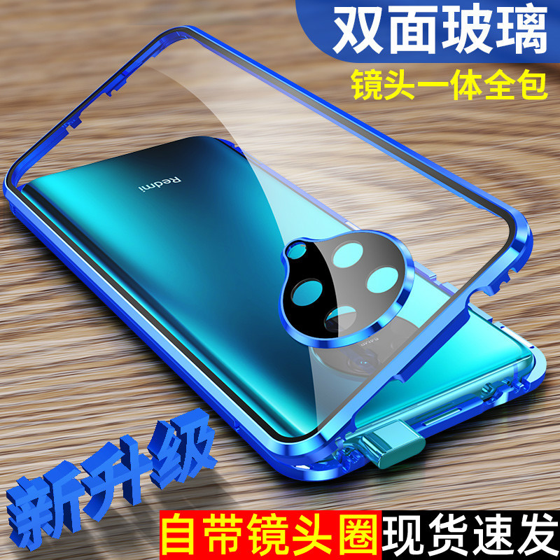 圣幻 小米11/10/pro手机壳note9/8pro防摔套redmiK30pro保护壳双面玻璃带镜头全包5g透明男女款