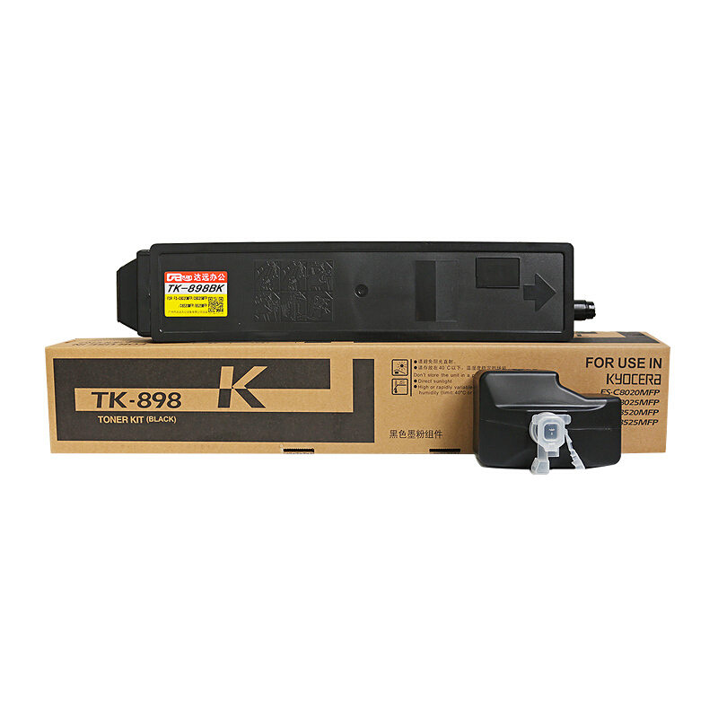 科思特TK-898粉盒适用京瓷FS-C8020MFPC8025C8520碳墨粉盒 黑色BK