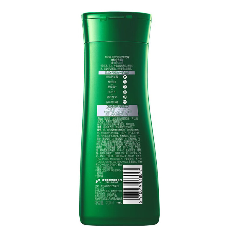 100年润发 水润去屑洗发露200ML
