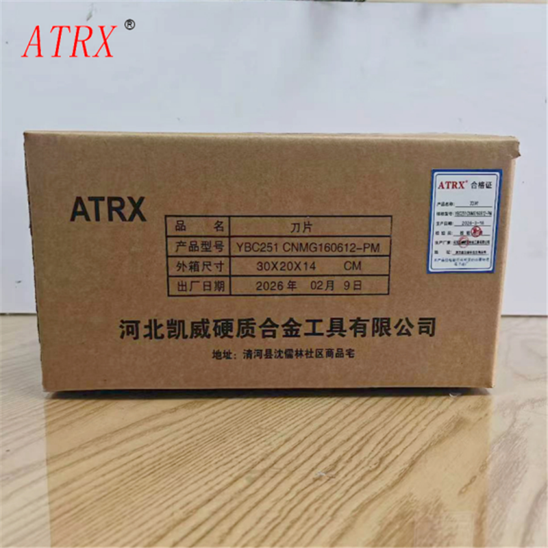 ATRX 刀片 YBC251 CNMG160612-PM 片高清大图
