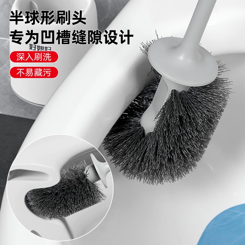 好媳妇立洁带钩马桶套刷AGW-5749B-1/套高清大图