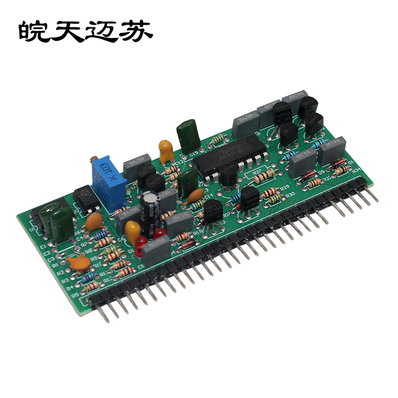 皖天迈苏MS901电源板电路板高清大图