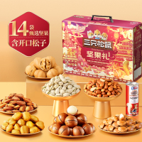 [三只松鼠_坚果礼盒鼎紫A款18袋/1832g]年货送礼零食大礼包干果