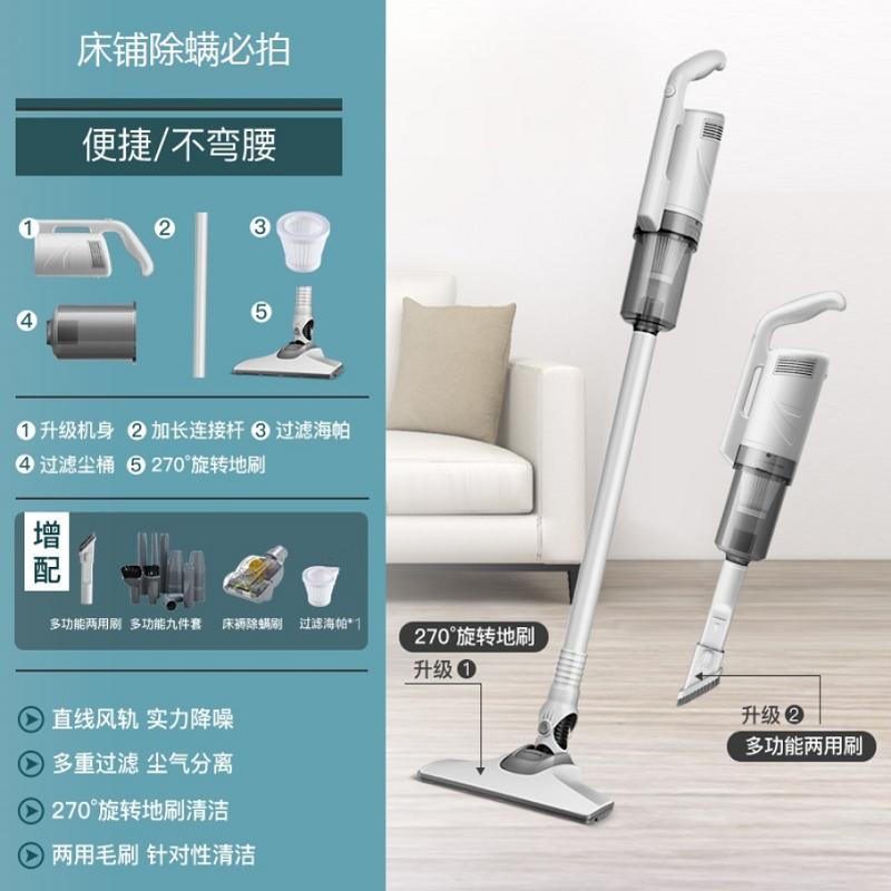 苏宁宜品 吸尘器 魔杖4至尊清洁除螨款 家用小型手持式有线床上猫狗大功率大吸力 LF-12(SNYP-XCQ-04S)