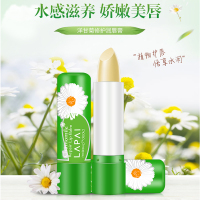 [三支装]小甘菊温变润唇膏雏菊洋甘菊孕妇可用修护润唇膏改善粗糙唇纹保湿滋润学生口红防干裂冬天
