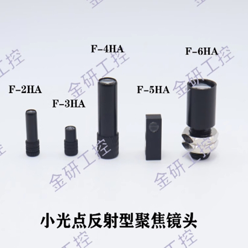 镜头-F-6HA-基恩士 货期2周