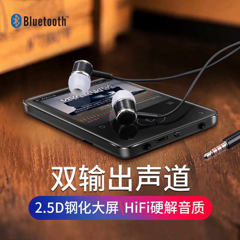 UnisCom X11红色8G 2.4英寸大屏无损mp3音乐播放器金属插卡触摸mp4电子书随身听