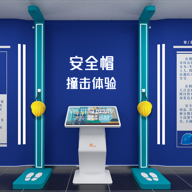 跃牛科技 安全帽撞击体验一体机 Y-N061 套