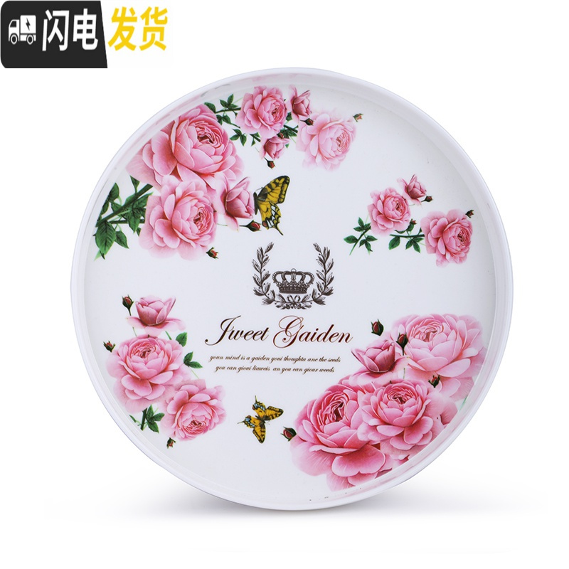 三维工匠简约家用圆形茶盘托盘塑料水杯茶壶茶具托盘密胺直边餐厅酒店托盘 3902圆形中号薰衣草