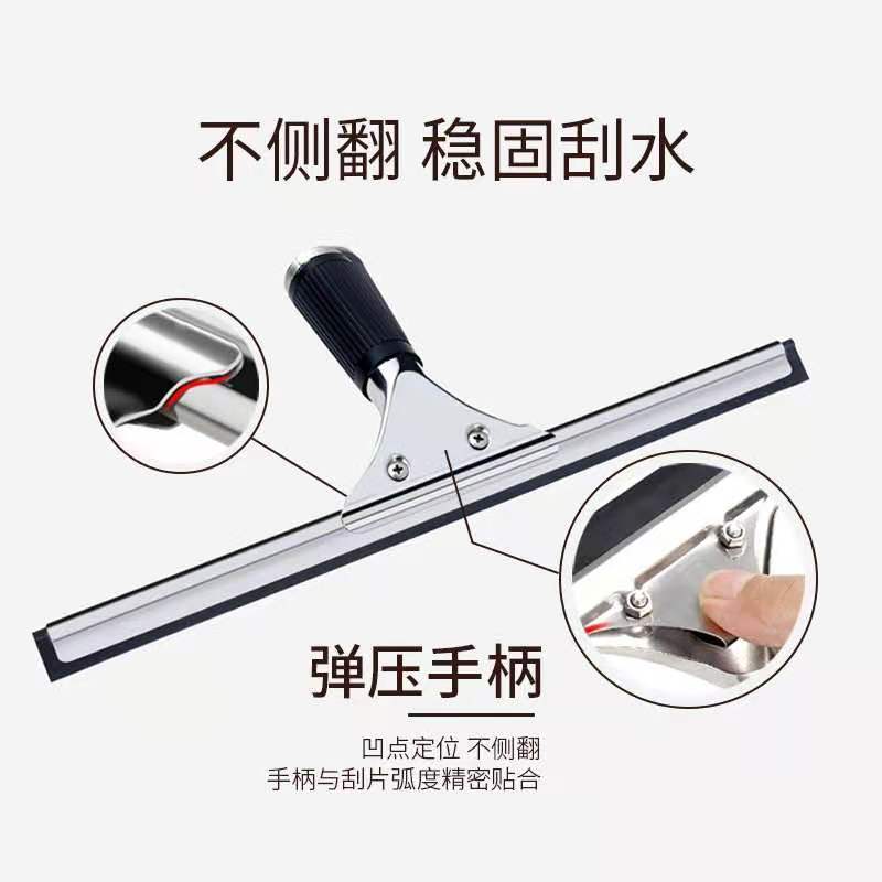 雨刮器