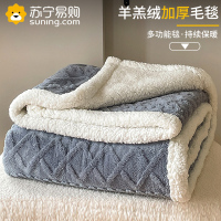 梦特娇珊瑚塔芙绒羊羔绒毛毯午睡办公室小毛毯夏季冬季加厚加绒被子盖毯