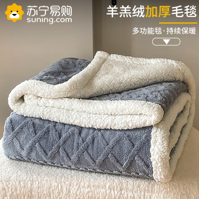 梦特娇珊瑚塔芙绒羊羔绒毛毯午睡办公室小毛毯夏季冬季加厚加绒被子盖毯