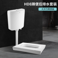 惠达卫浴蹲坑蹲便器水箱套装整套蹲厕方形带反水弯蹲便器组合
