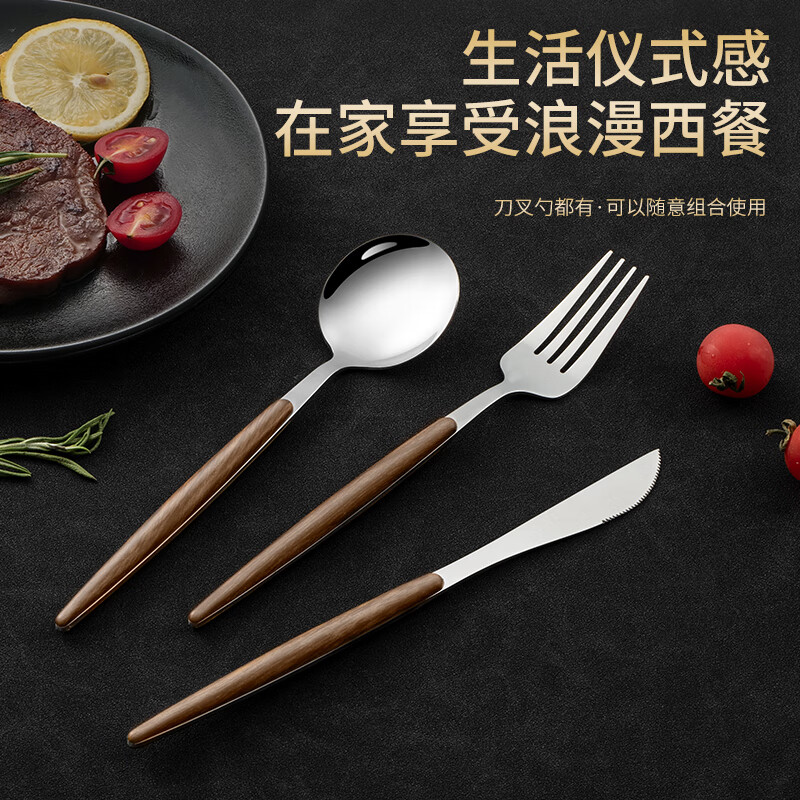 拜格刀叉勺三件套BX4560