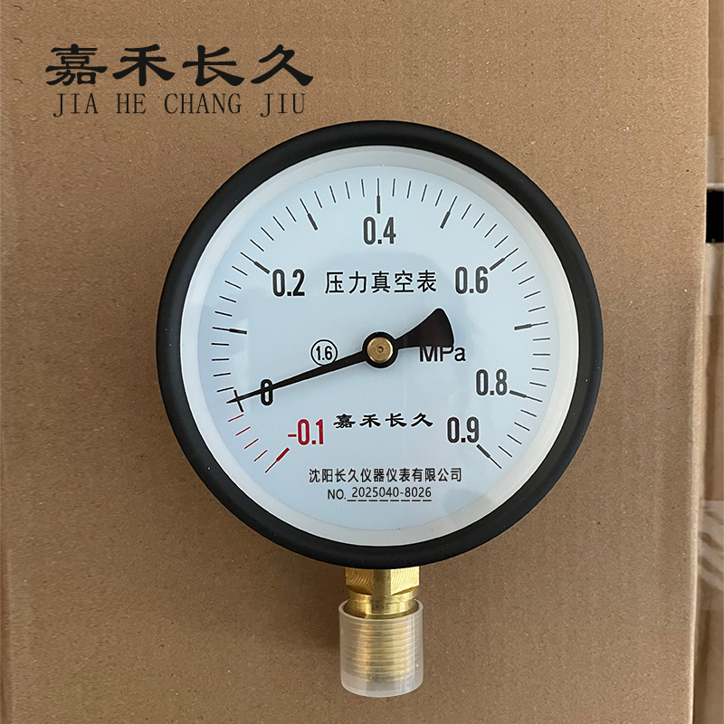嘉禾长久 真空压力表检测型 Y100 -0.1-0.9Mpa 块高清大图