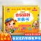 手指点读发声书 无需点读笔 会说话的早教书 会说的早教书认知小百科唐诗三百首幼儿早教手指点读发声有声书