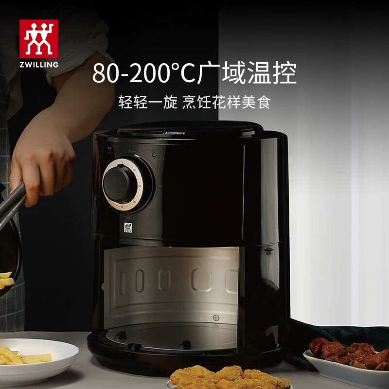 双立人空气炸锅大容量4.5L多功能大功率家用低脂煎炸锅炸薯条可定时不粘易清洗 4.5L 【1350W】黑色