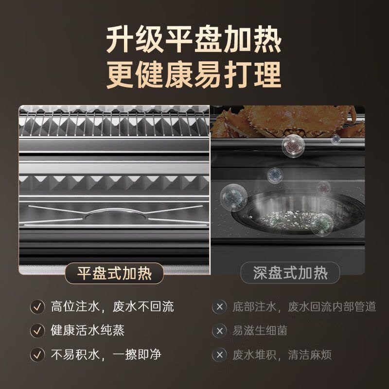 万家乐蒸烤一体集成灶 21立方烟灶联动套装挥手自清洗 80L大容量蒸烤箱5.2kw大火力一体灶JJZT-A2Z天然气图片