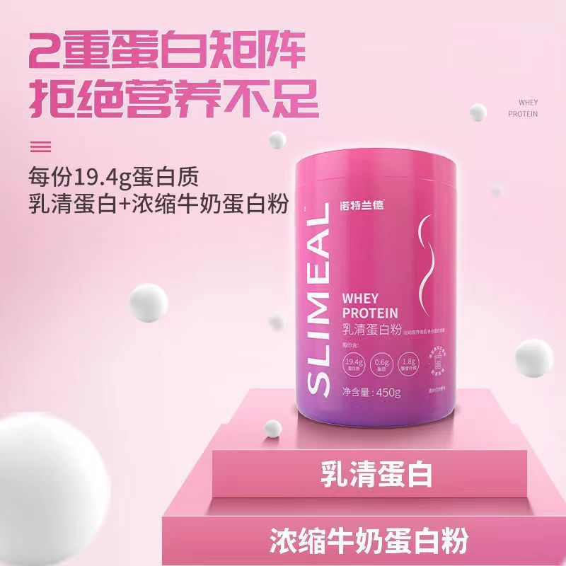 Nutrend诺特兰德水解分离乳清蛋白质粉蛋白营养粉男女健身增健肌香草味