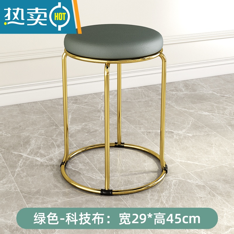 敬平轻奢凳子网红ins圆凳可摞叠放家用化妆凳餐桌备用椅子收纳小板凳收纳凳 升级钛金色腿-绿色-科技布