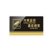信志连成 XINZHILIANCHENG 亚克力洗手间指示牌公共提示标志牌禁烟消防科室标识牌 内有监控请您微笑