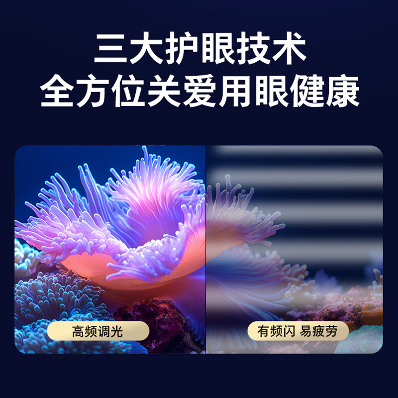 飞利浦 70PUF8060/T3 70英寸 4K超高清智慧全面屏 金属机身 护眼 客厅影音远场AI语音智能液晶平板电视机高清大图