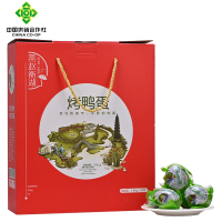 [中华特色]河北供销馆 燕赵衡湖 烤鸭蛋礼盒装60g*30枚 衡水湖咸鸭蛋熟鸭蛋真空包装年货礼品 河北衡水特产